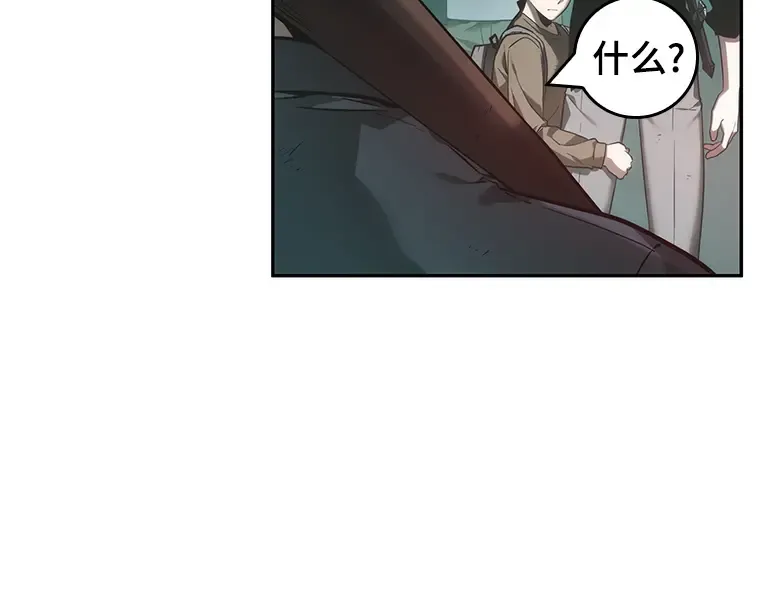 028 房主（2） 第41页