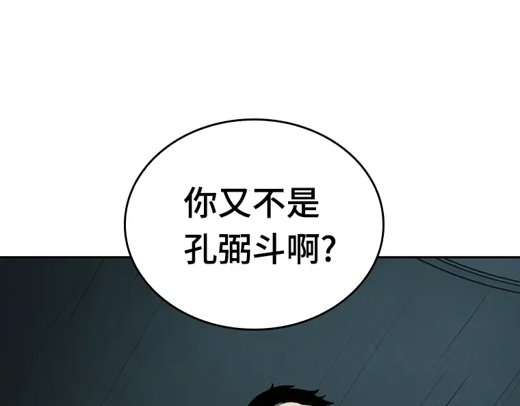 028 房主（2） 第42页
