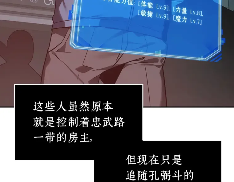 028 房主（2） 第44页