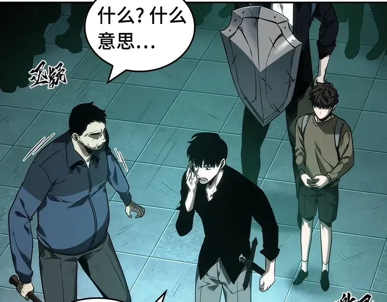 028 房主（2） 第46页