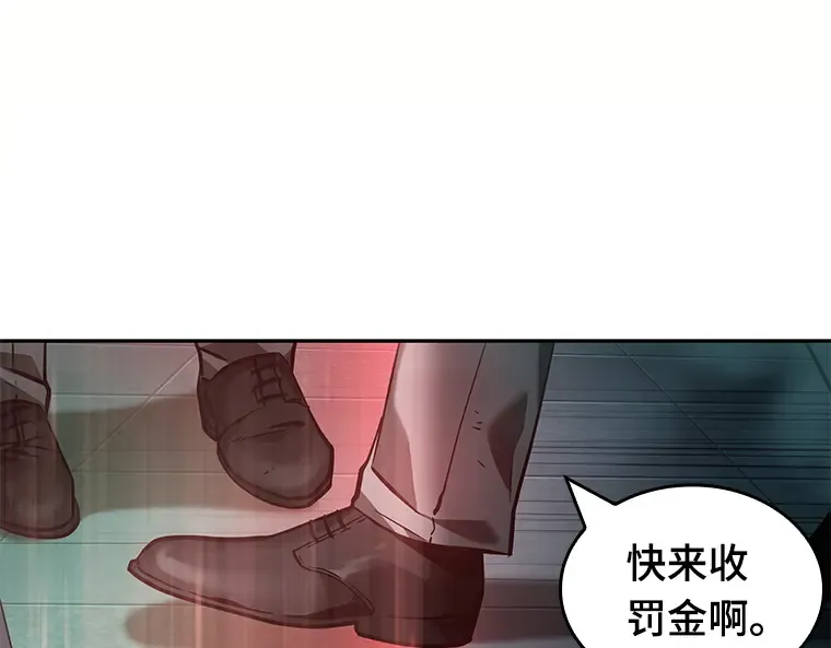 028 房主（2） 第49页