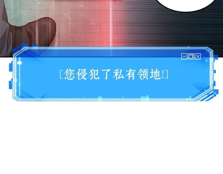 028 房主（2） 第50页