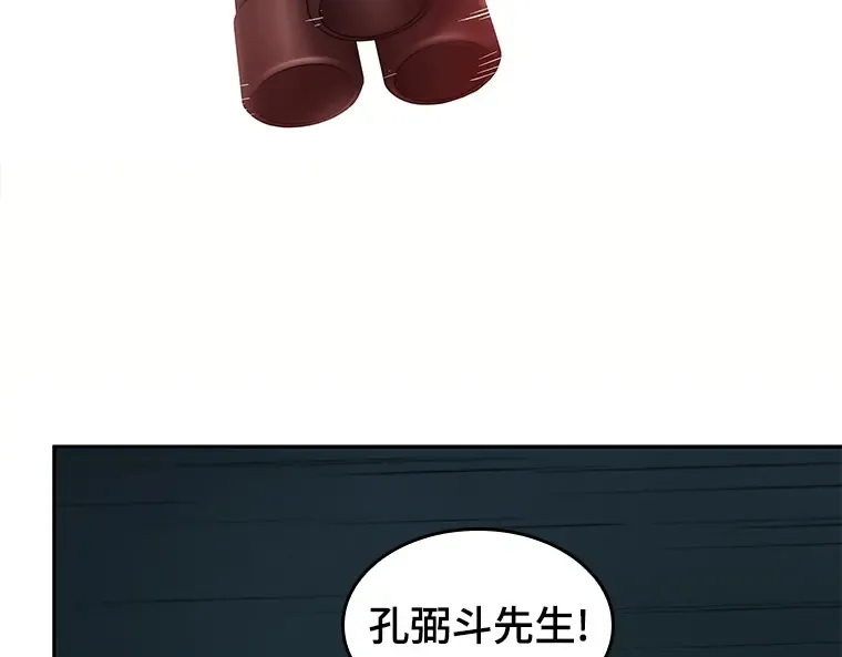 028 房主（2） 第53页