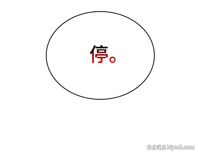 028 房主（2） 第56页
