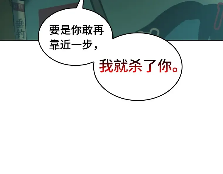 028 房主（2） 第63页