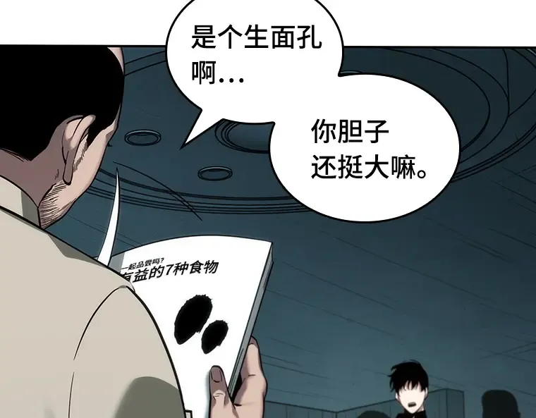 028 房主（2） 第67页