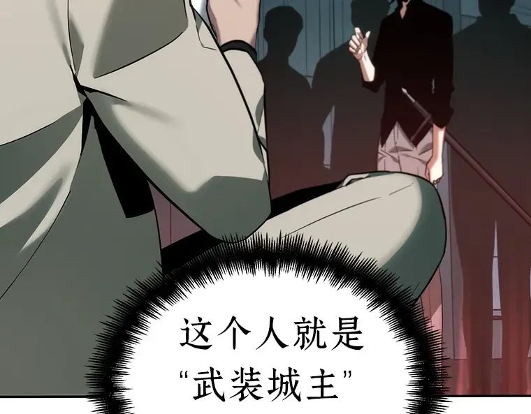 028 房主（2） 第68页