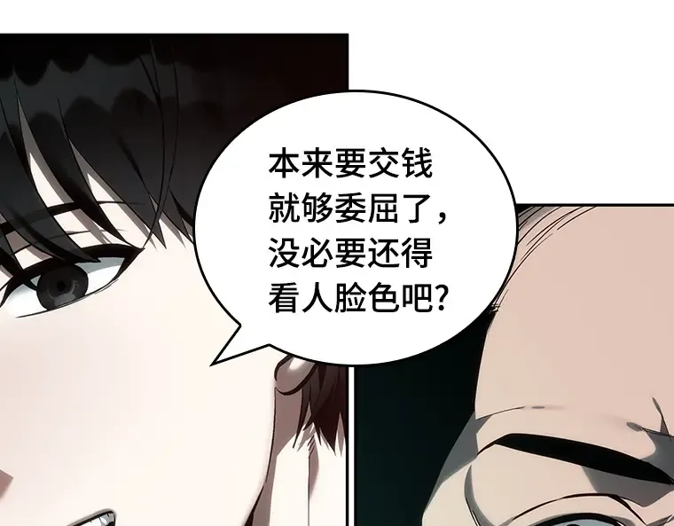 028 房主（2） 第70页