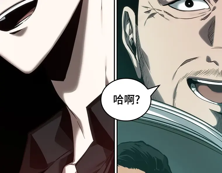 028 房主（2） 第71页