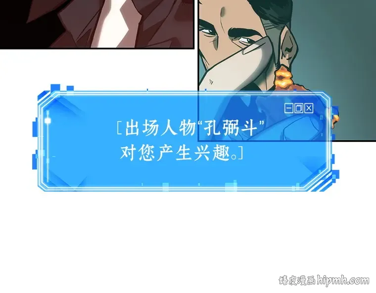 028 房主（2） 第72页