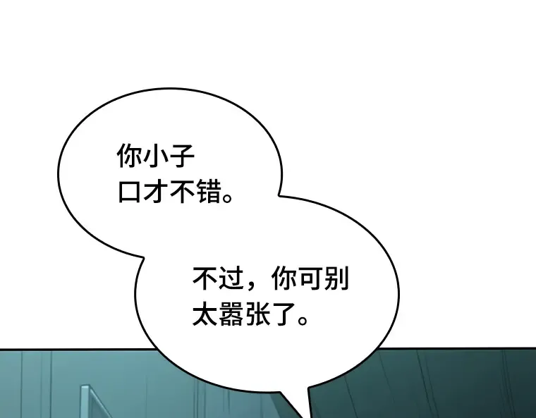028 房主（2） 第74页