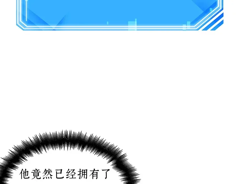 028 房主（2） 第78页