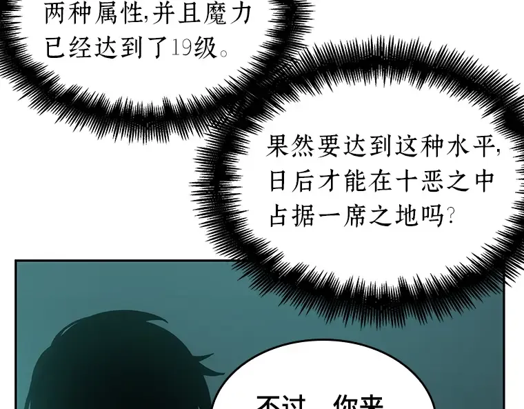 028 房主（2） 第79页