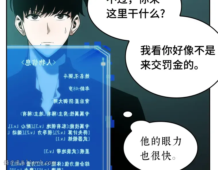 028 房主（2） 第80页