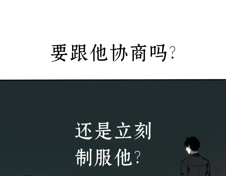 028 房主（2） 第82页