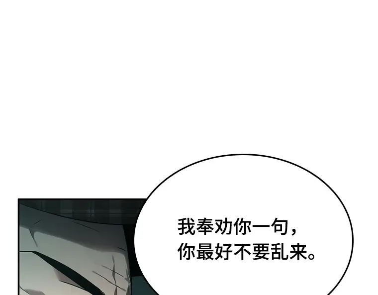 028 房主（2） 第84页
