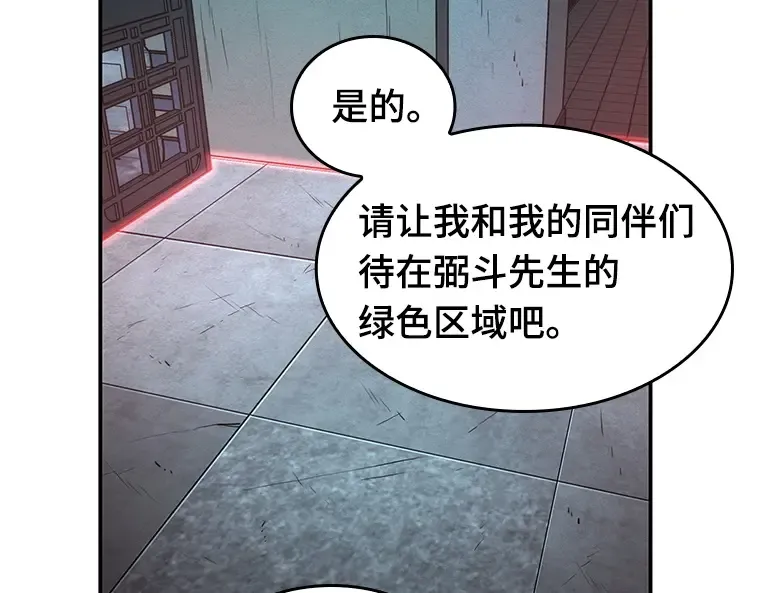 028 房主（2） 第98页