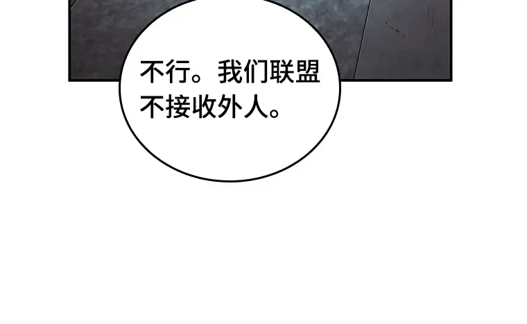 028 房主（2） 第99页