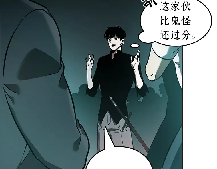 028 房主（2） 第101页