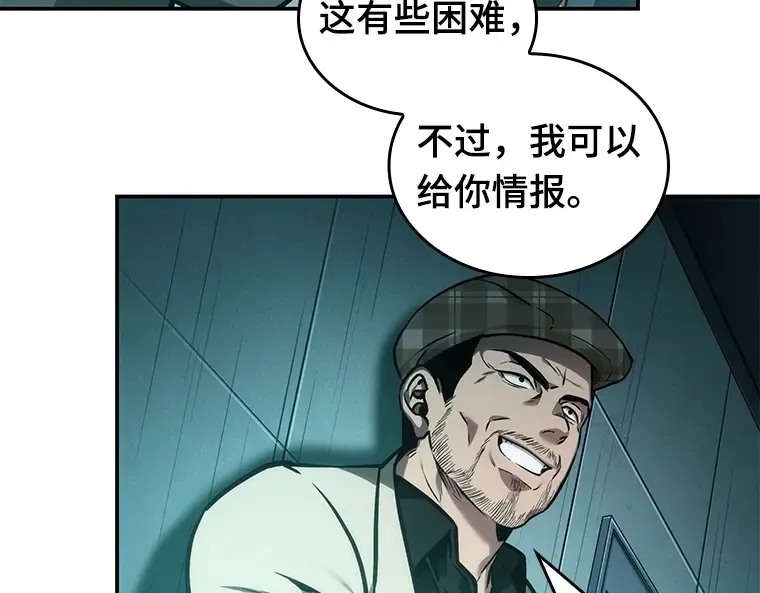 028 房主（2） 第102页