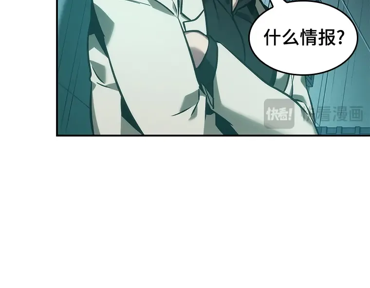 028 房主（2） 第103页