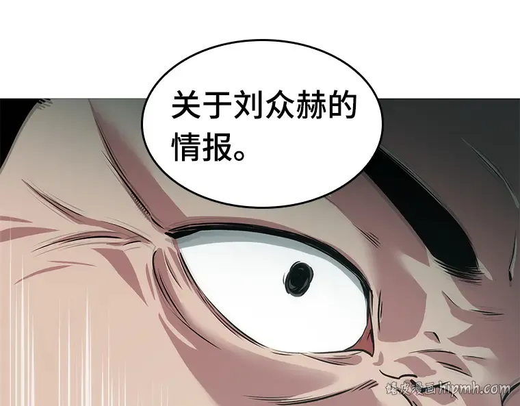 028 房主（2） 第104页
