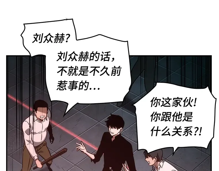 028 房主（2） 第106页