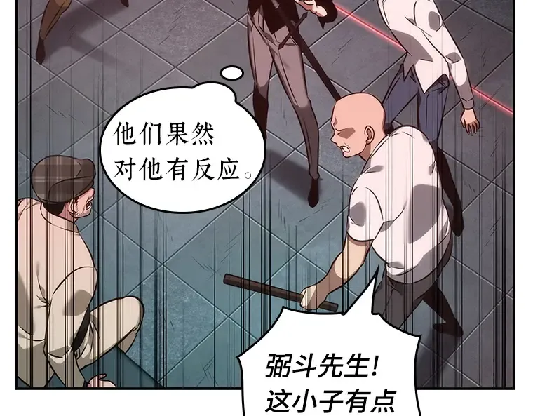 028 房主（2） 第107页