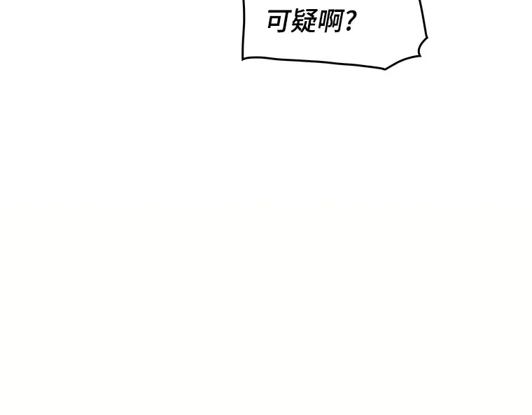 028 房主（2） 第108页