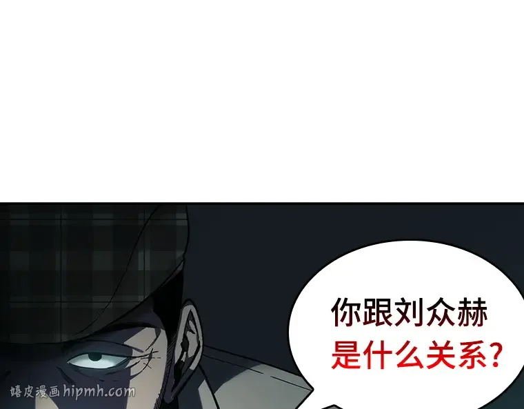 028 房主（2） 第112页