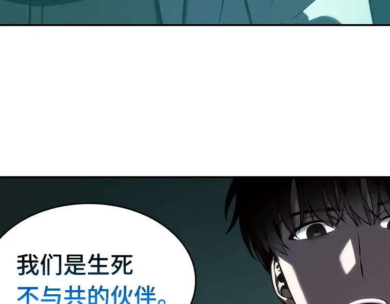 028 房主（2） 第114页