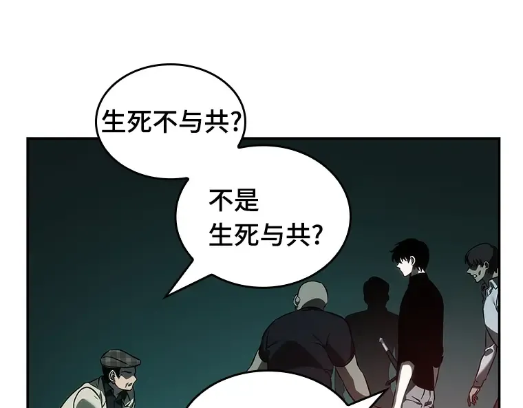 028 房主（2） 第117页