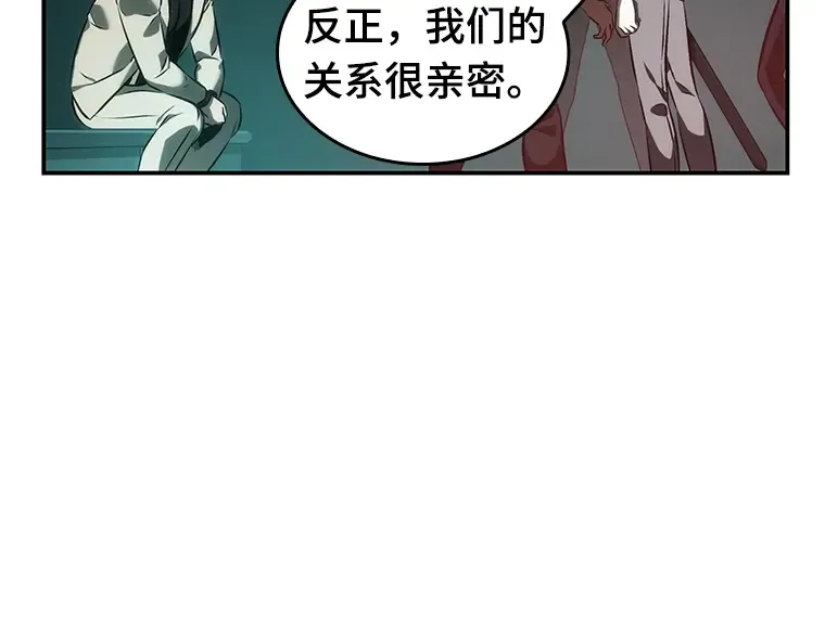 028 房主（2） 第118页
