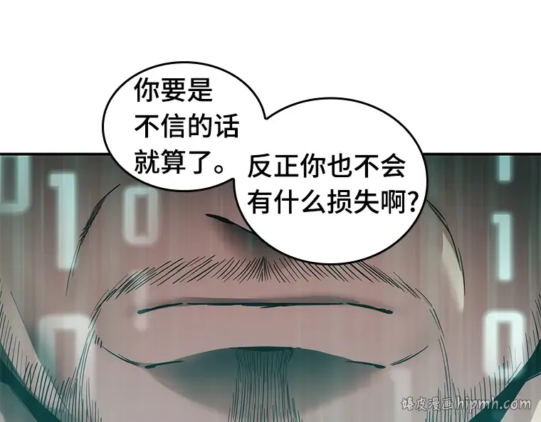 028 房主（2） 第120页