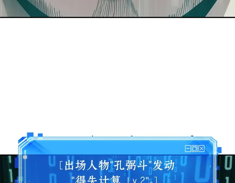 028 房主（2） 第121页