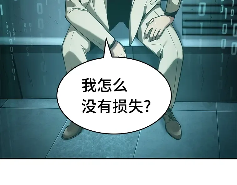 028 房主（2） 第123页