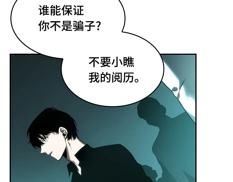 028 房主（2） 第125页