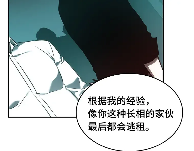 028 房主（2） 第126页