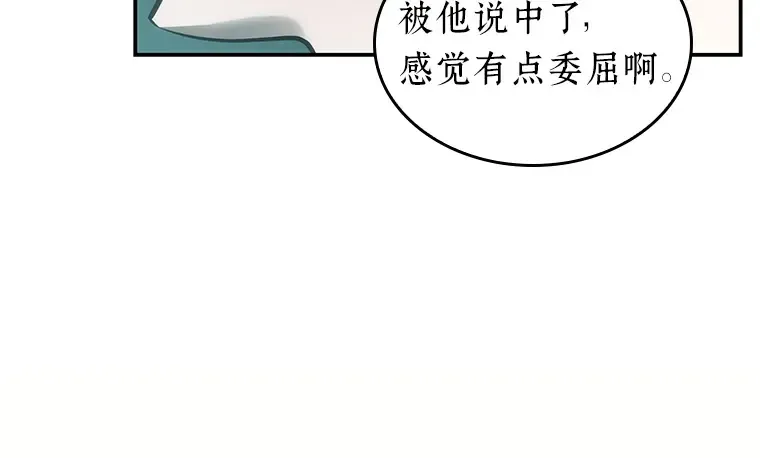 028 房主（2） 第128页