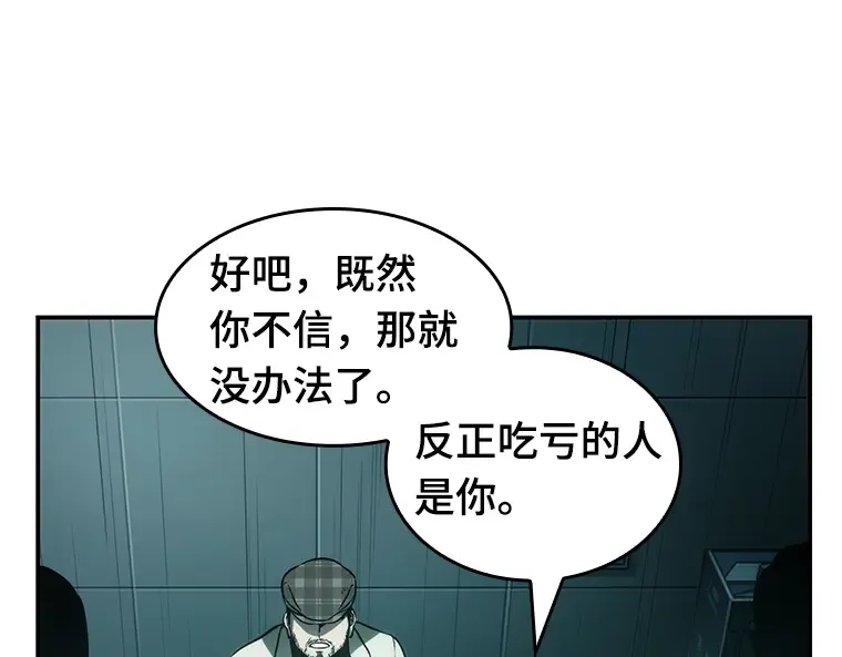 028 房主（2） 第129页