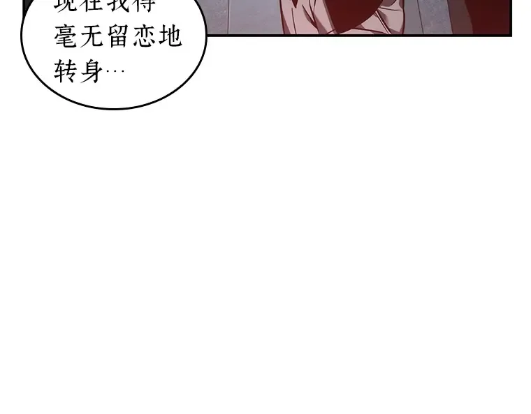 028 房主（2） 第131页