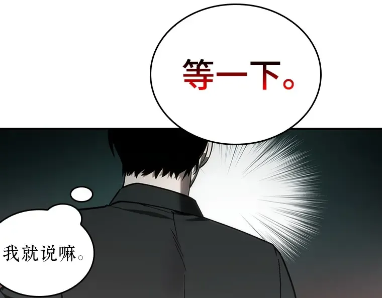 028 房主（2） 第132页
