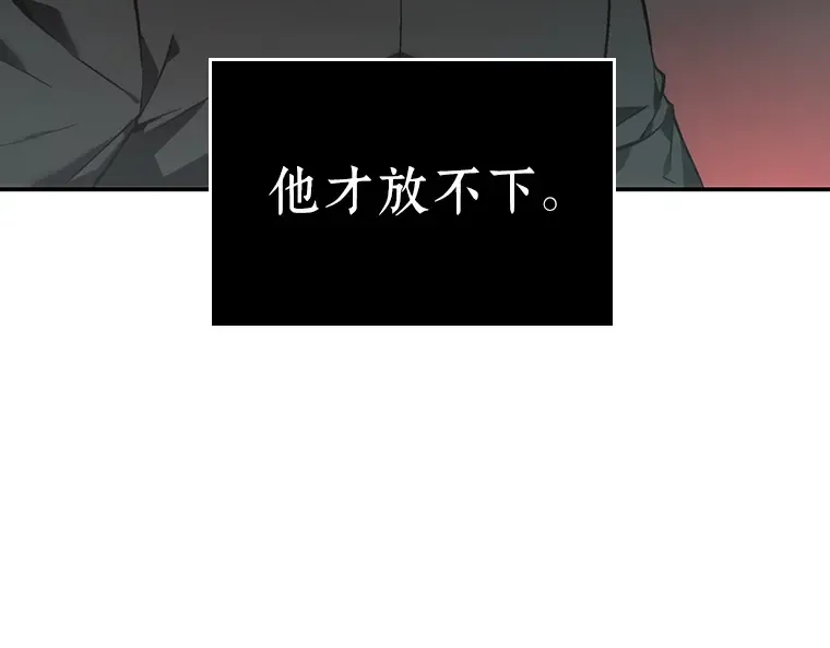 028 房主（2） 第133页