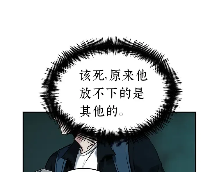 028 房主（2） 第138页