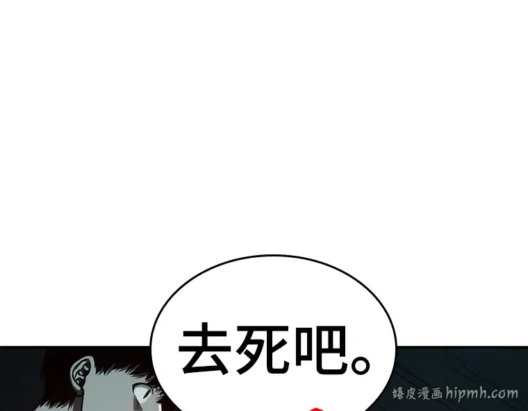 028 房主（2） 第144页