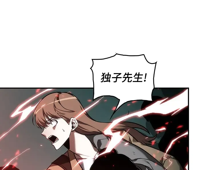 028 房主（2） 第147页