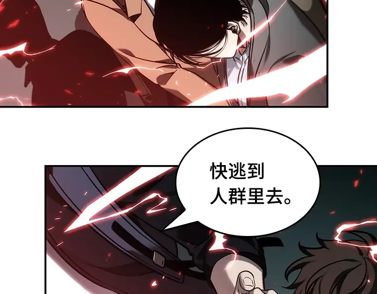 028 房主（2） 第148页