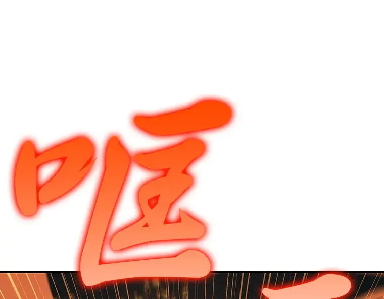 028 房主（2） 第150页