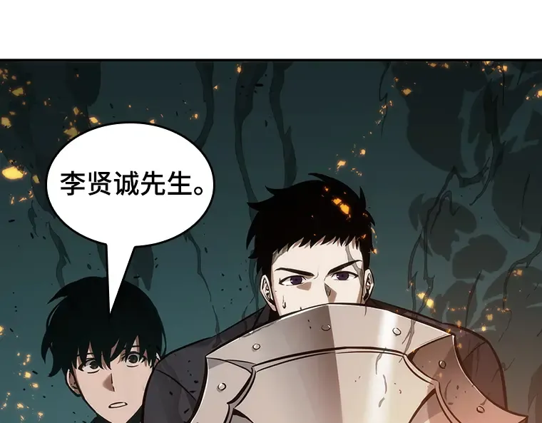 028 房主（2） 第158页