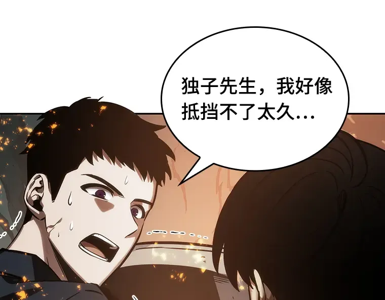 028 房主（2） 第161页